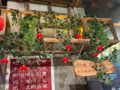 -塘屋烧烤·云南火塘烧烤品牌(新亚洲店)