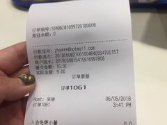 -汉堡王(仲盛世界商城店)