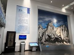 -中国第四纪冰川遗迹陈列馆
