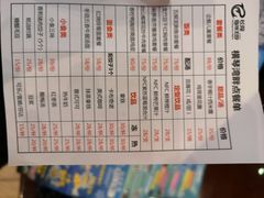 -横琴湾畔餐厅(长隆海洋王国白鲸剧场店)