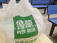 -山东大学(趵突泉校区)