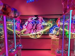 -BIG PINK大粉娃娃机主题馆(圆融星座店)