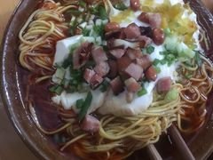 -袁家豆腐