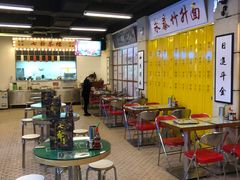 大堂-七爷清汤腩·港式餐厅(金狮广场店)