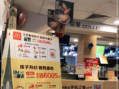 -麦当劳(临顿路店)