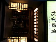 -青藤茶馆(南山路店)