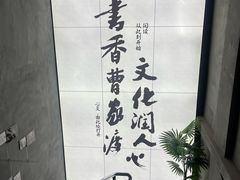 -曹家渡街道图书馆