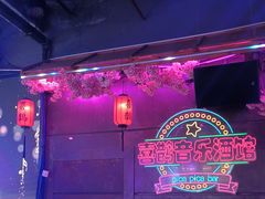 -喜鹊音乐酒馆(西街店)