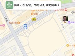 -和记小菜(七宝店)