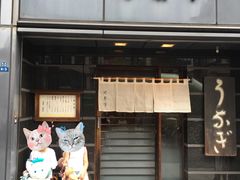 -竹叶亭(银座店)