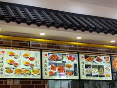 -天天初二·天津传统捞面·天津特色菜(凌奥总店)