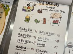 -虎伢Fuuya!咖啡煎饼(陆家嘴波特营店)