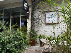 -春树下·树屋花房西餐厅(罍街AS1980店)