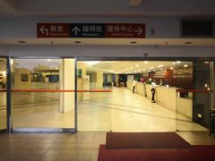 -平安（深圳）金融教育培训中心