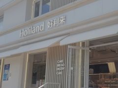 -好利来(健德门店)