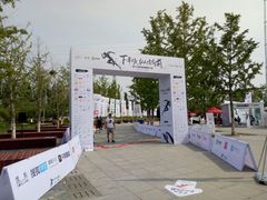 -永定河休闲森林公园