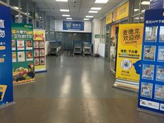 -麦德龙(雨花店)