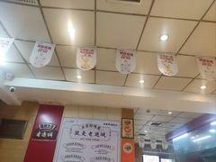 -老通城豆皮大王(吉庆街店)