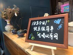 -菩提树下茶咖鼓捣
