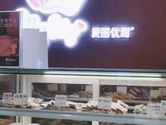 -爱丽优甜ellyelly