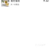 舒服 周末大多时间都是到鲜语来点一杯水果茶