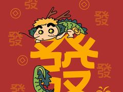 -Miracle柒技面包(金鹰店)