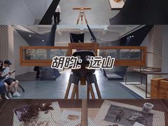 -上海外滩美术馆