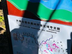 -凤凰山国家森林公园