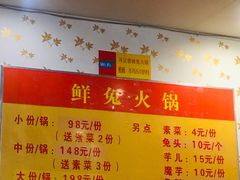 -冯记香辣兔火锅(茶店子总店)