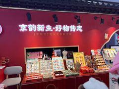 -凯德MALL(西直门店)