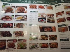 -绿茶餐厅(西单老佛爷店)