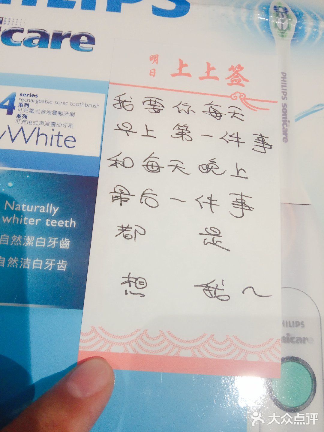 没有买到心形哒便利贴。不过这个吉言便利贴也不错哈