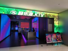 -音乐派KTV(太古里晶融汇店)