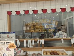 -MEETOWN美糖烘焙(凯德MALL店 )