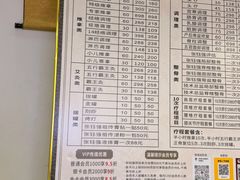 -张钰强中医正骨推拿连锁(华发商都店)