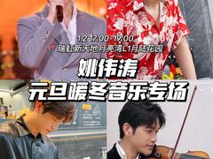 -瑞虹新天地月亮湾