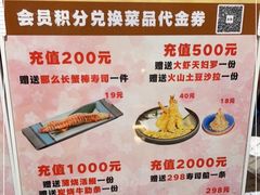 -赤稻·日式料理(禅城店)