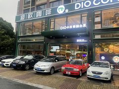 门面-迪欧咖啡·中西餐融合菜(平江万达旗舰店)