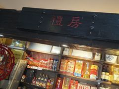 -蓝田九大碗民俗食府(蓝田店)