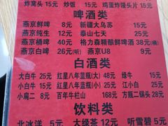 -玫瑰红烤羊排(北新桥三条店)