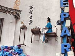 -杭州宋城
