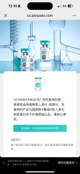 -海涛医疗美容·抗衰中心
