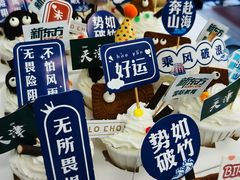 -勒甜LO CHO·定制低糖代糖纯动物奶油生日蛋糕(新开路店)