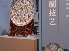 -北京工艺美术博物馆
