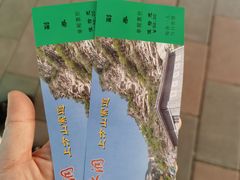 -上方山云水洞