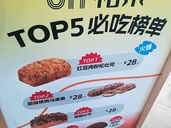 -UH祐禾(上海五角场万达店)