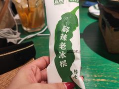 -费大厨辣椒炒肉(太平老街店)