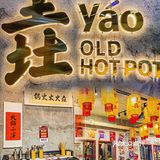 秦皇岛|垚火火🔥没想到她家火锅店这么➡️卷