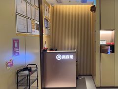 -海底捞火锅(龙湖金沙天街店)
