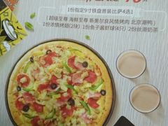 景观位-必胜客(机场路店)